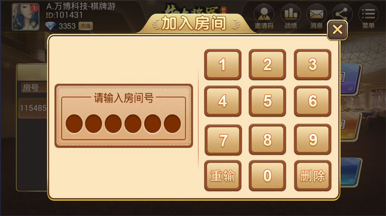 牛牛俱乐部源码图4