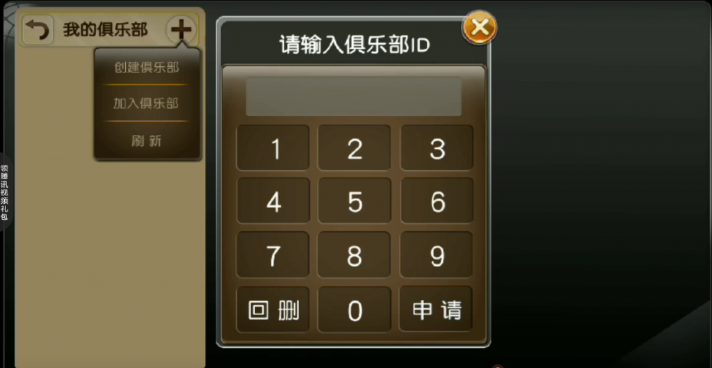 叮当指牌柳州麻将源码-演示图_06
