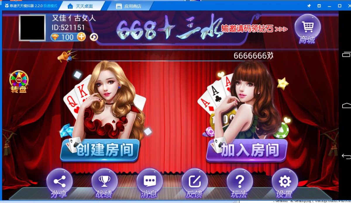 全新欣欣13水棋牌源码_668十三水房卡源码-好易源码网