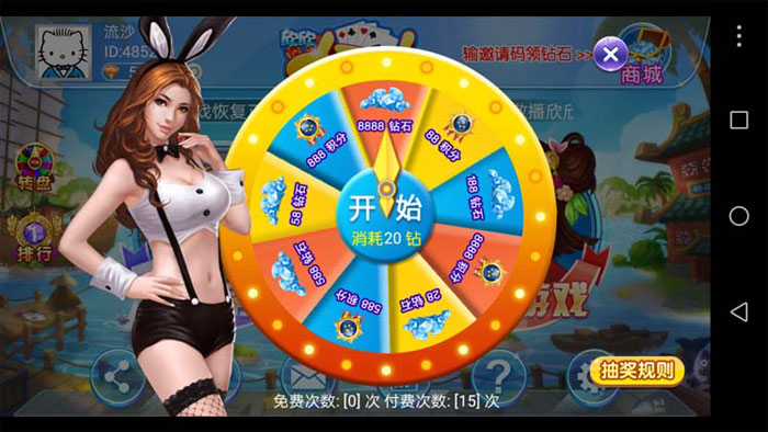 全新欣欣十三水源码/牛牛房卡/福州麻将/泉州麻将/十三张房卡游戏源码-好易源码网