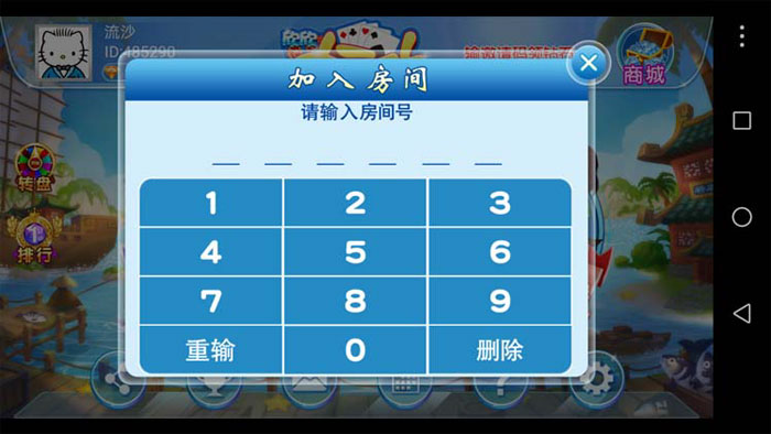 欣欣十三水源码-演示图_04