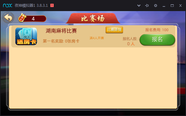 荟聚牌坊棋牌源码集合-演示图_04