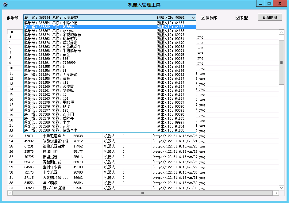 快络牛牛战斗牛房卡源码-演示图_10