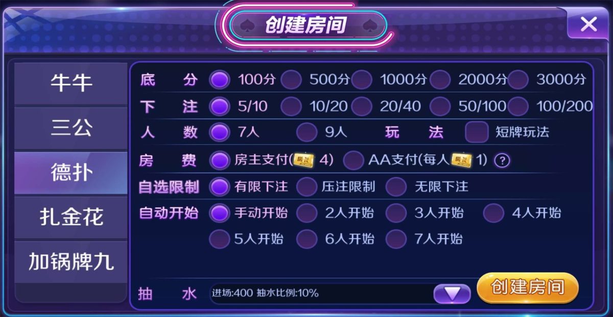 新世界大联盟俱乐部源码-演示图_04