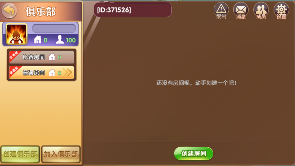 牛霸天棋牌组件-演示图_03