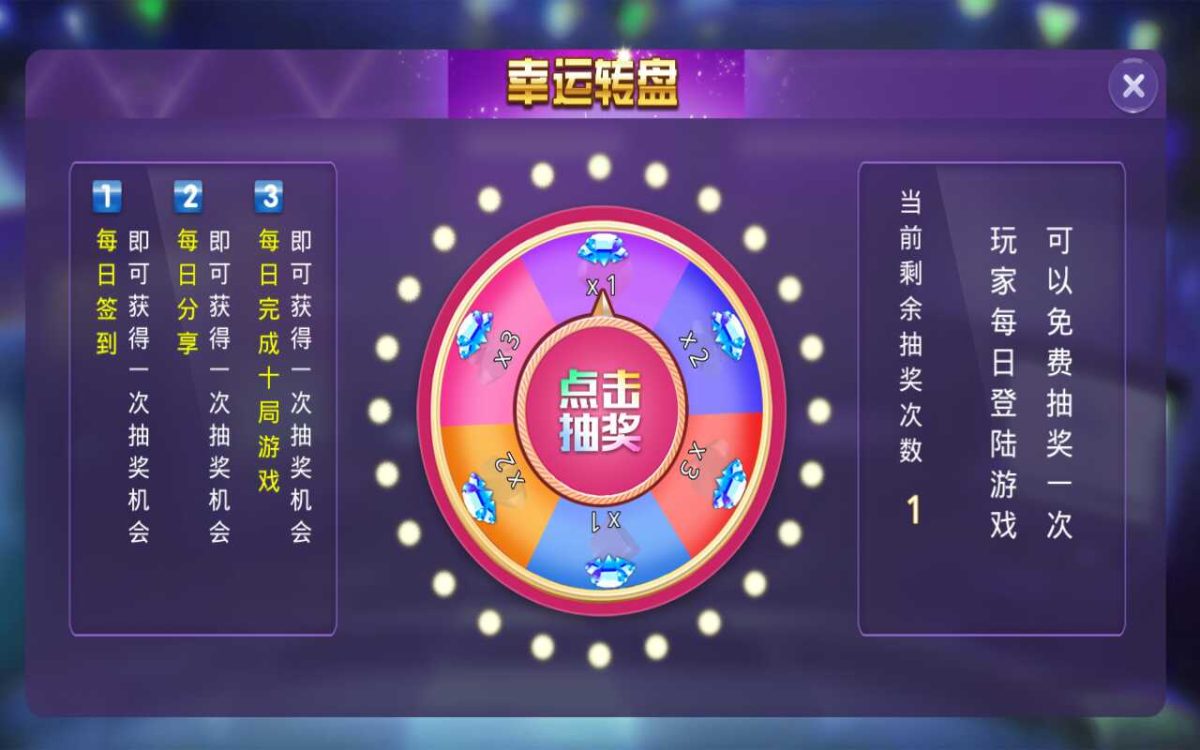 牛大吉房卡棋牌组件-演示图_13