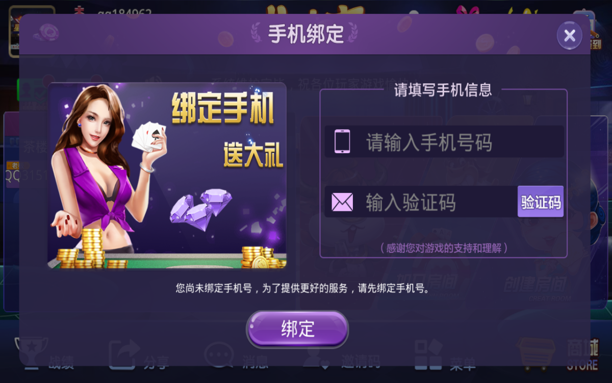 牛大吉房卡棋牌组件-演示图_15