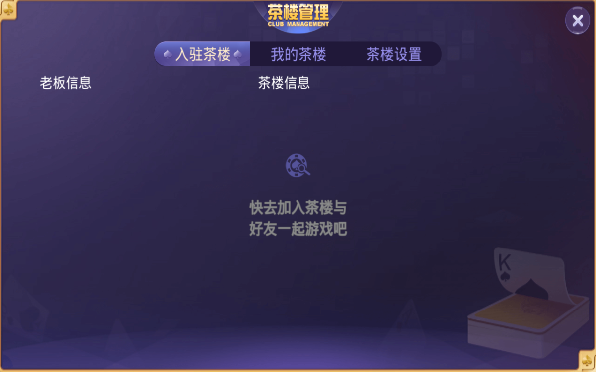 牛大吉房卡棋牌组件-演示图_21