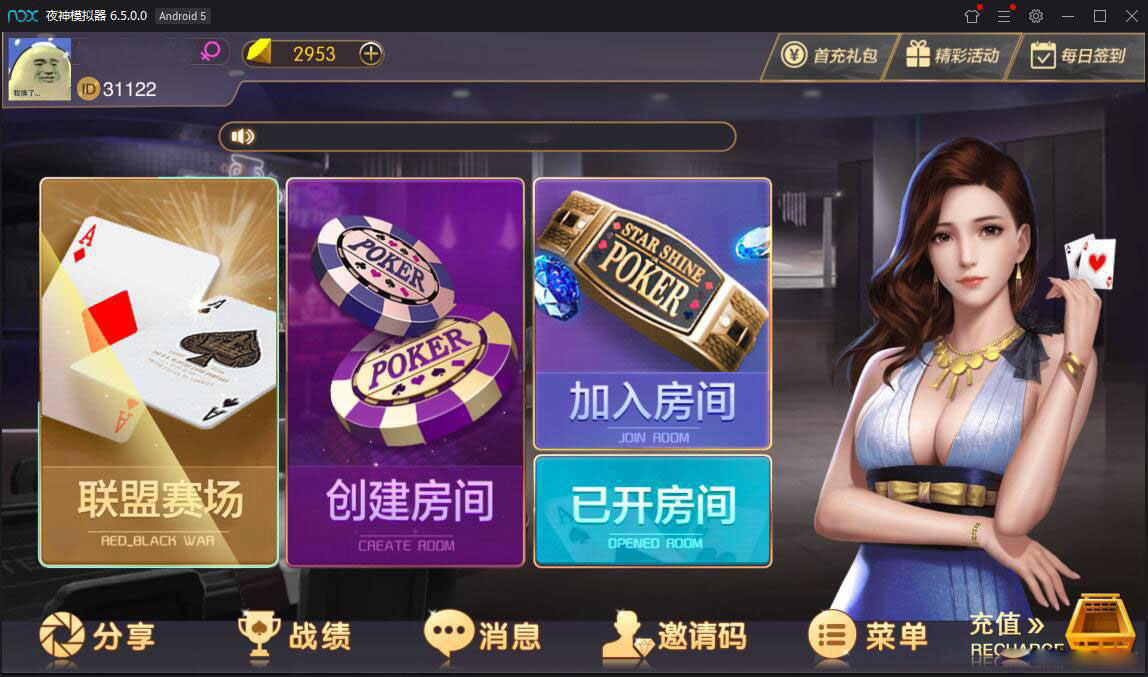 全新神兽大厅俱乐部房卡源码-28子游戏+带机器人+无限代理+无限合伙人完整版-好易源码网