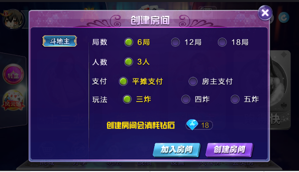 转转之星房卡源码-演示图_04