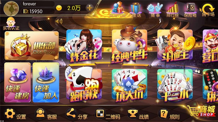 锋游互娱新平台源码-演示图_02