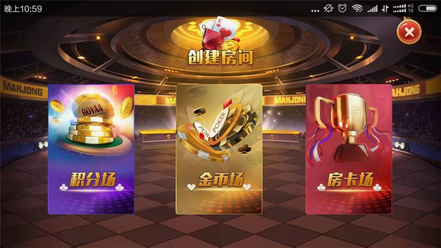 锋游互娱新平台源码-演示图_05