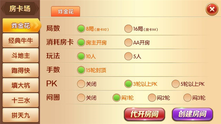 锋游互娱新平台源码-演示图_08