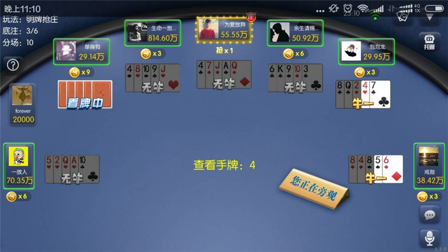 锋游互娱新平台源码-演示图_18