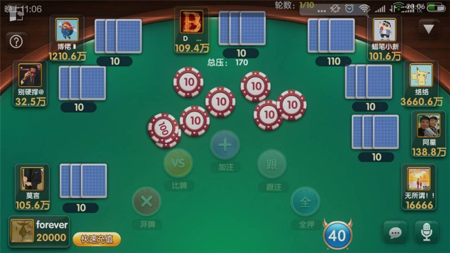 锋游互娱新平台源码-演示图_21