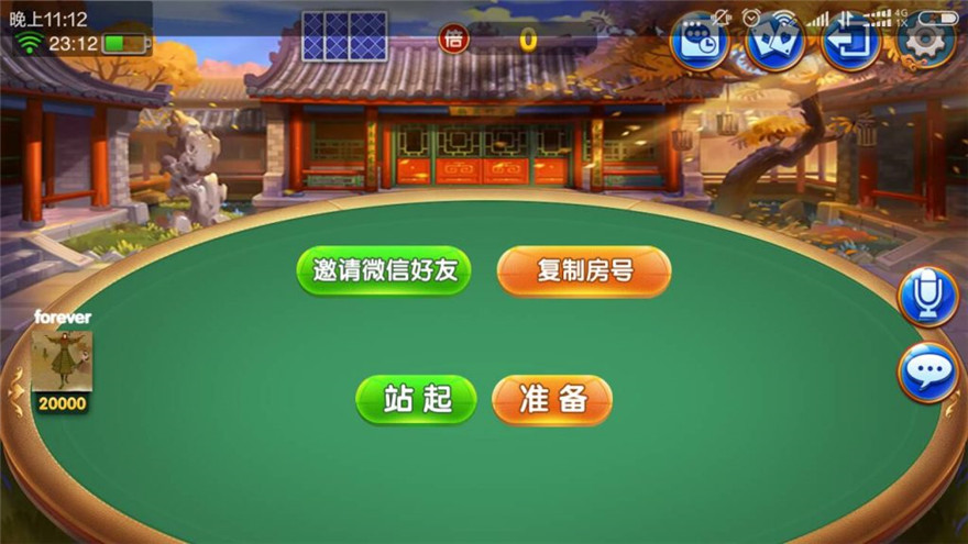 锋游互娱新平台源码-演示图_22
