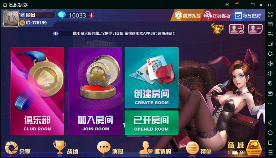 全网首发牛哼哼房卡源码_大亨互娱牛牛棋牌组件-抽水牛牛+金花+三公+完美运营版-好易源码网