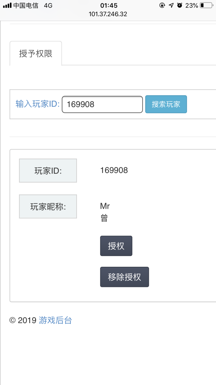 大亨互娱牛牛棋牌组件-演示图_09