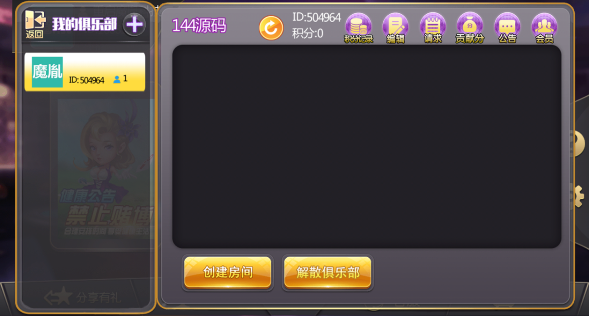 豆客浙友十三水-演示图_09