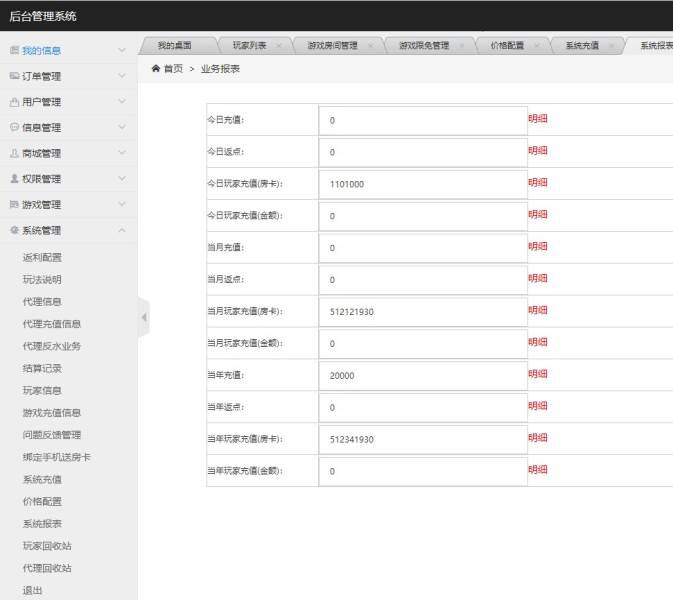 豆客浙友十三水-演示图_14