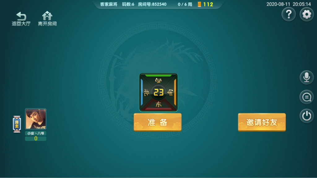 凤凰茶馆地方棋牌源码-演示图_03