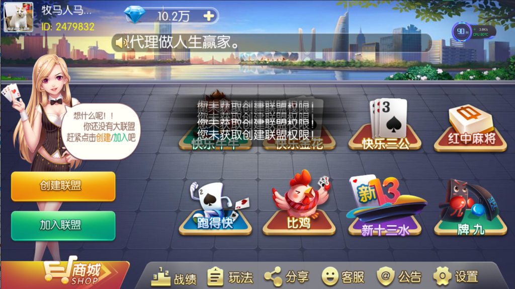 全新富湘娱乐棋牌源码-完整数据+双端+热更新齐全-好易源码网