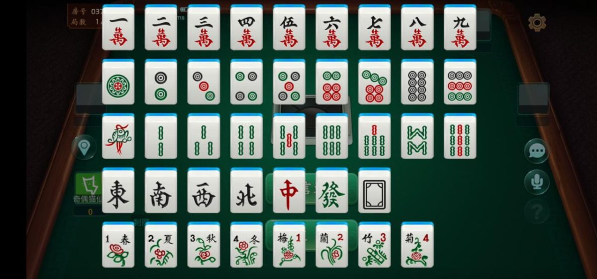 量推三代地方房卡麻将源码-演示图_03