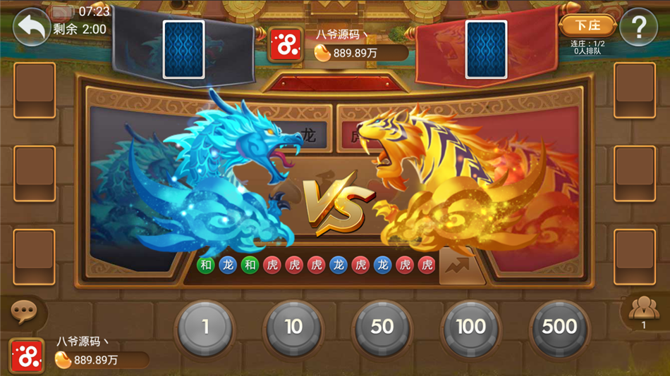 斗牌联盟棋牌源码-演示图_02
