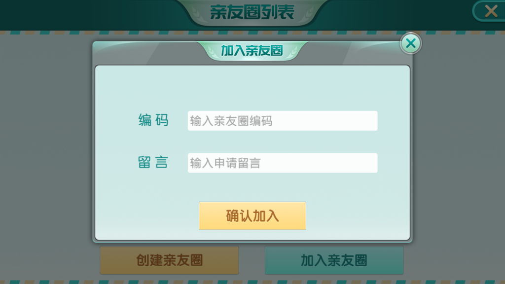 蓝山娱乐拖拉机房卡游戏组件-演示图_04