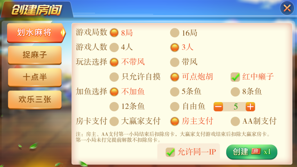 娴游互娱棋牌源码-演示图_02