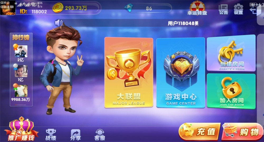 全新五游大联盟二开王者版棋牌源码-最新带全民无限代理（K端点控+解密文件+俱乐部+机器人+双端源码）-好易源码网