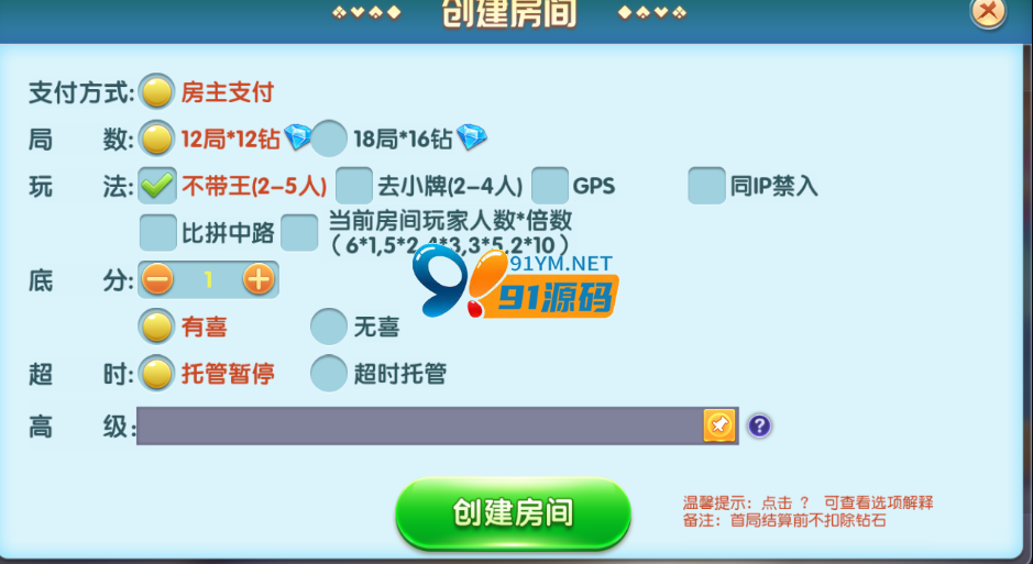 牛小乐大联盟俱乐部源码-演示图_02