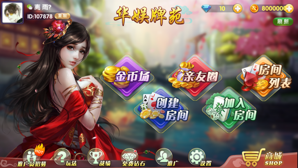 全新华娱牌苑棋牌源码下载-好易源码网