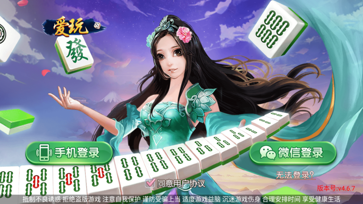 全新房卡联盟系列源码_爱玩房卡组件完整打包-奇迹+潇湘馆+带机器人-好易源码网
