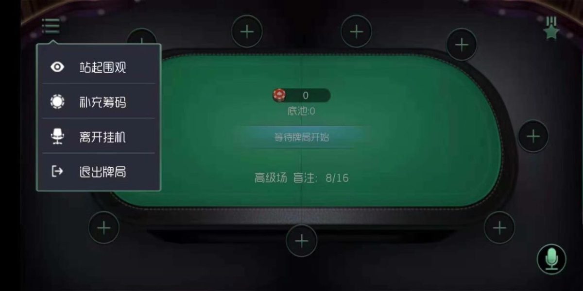 王者扑克俱乐部完整源码-演示图_04