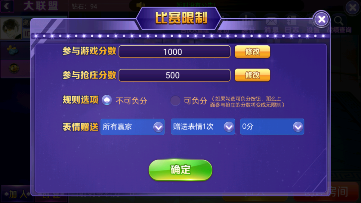 牛至尊棋牌源码-演示图_04