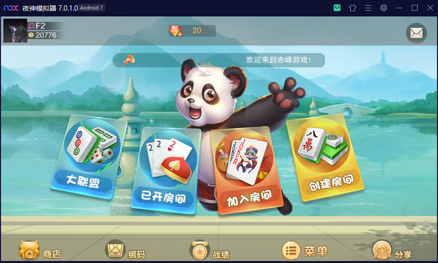 全新独家修复版神兽大厅房卡源码_28游戏房卡棋牌修复版组件-好易源码网