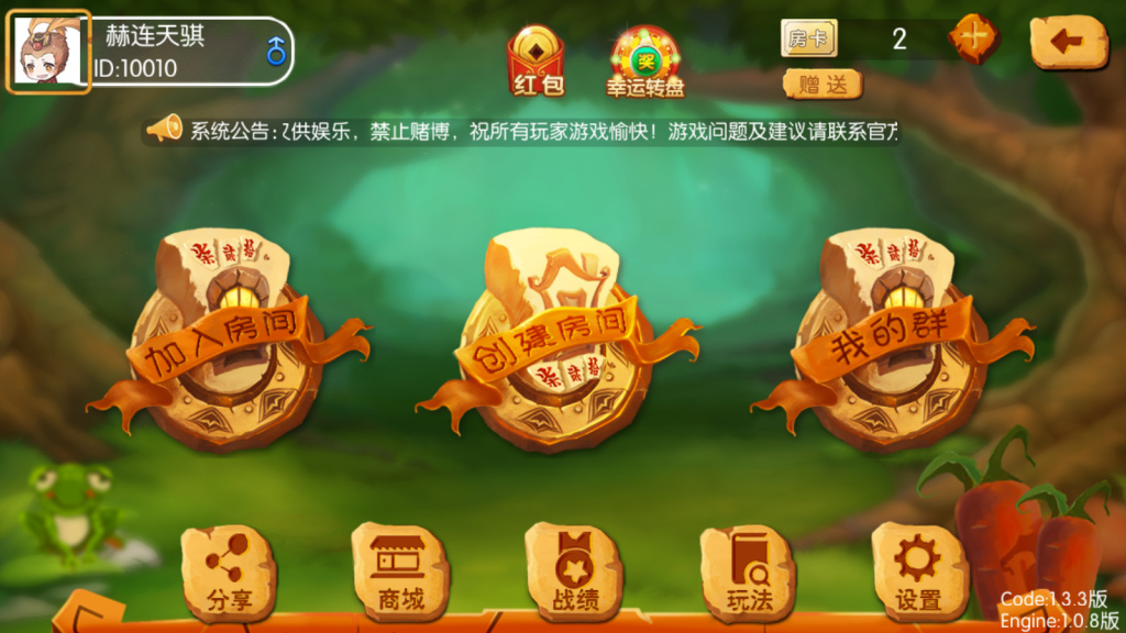全新完美运行地方麻将湖南玩法房卡源码-湘约棋牌+字牌+跑胡子+娄底放炮罚-好易源码网