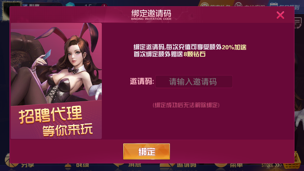 大亨互娱游戏源码-演示图_03