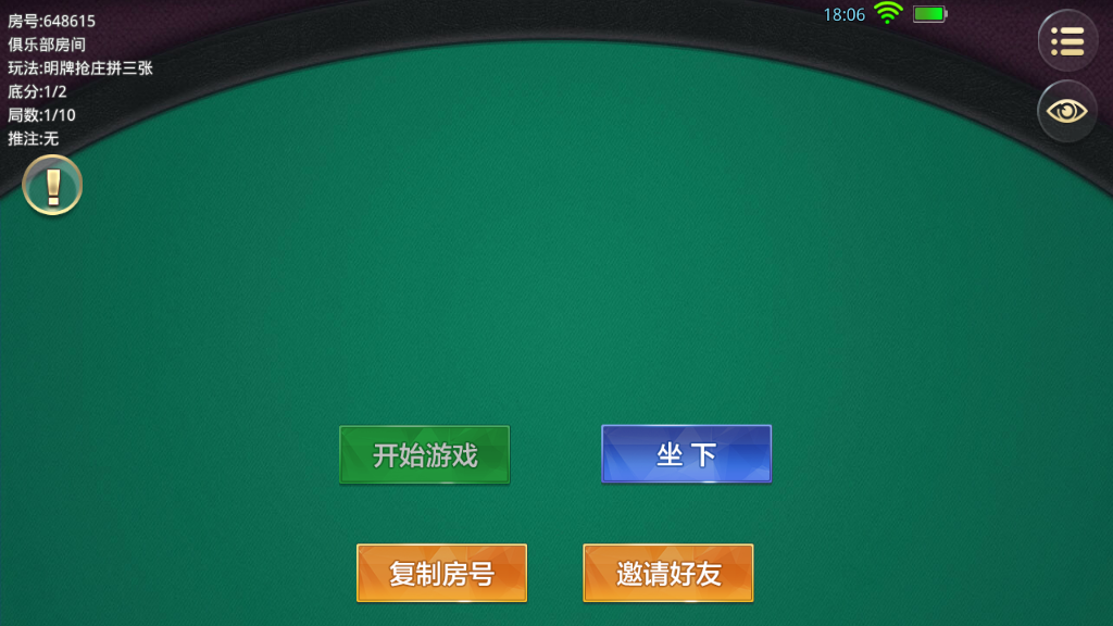 大亨互娱游戏源码-演示图_10
