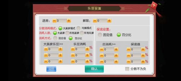 七星棋牌纯源码-演示图_12