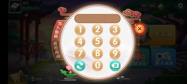 七星棋牌纯源码-演示图_13