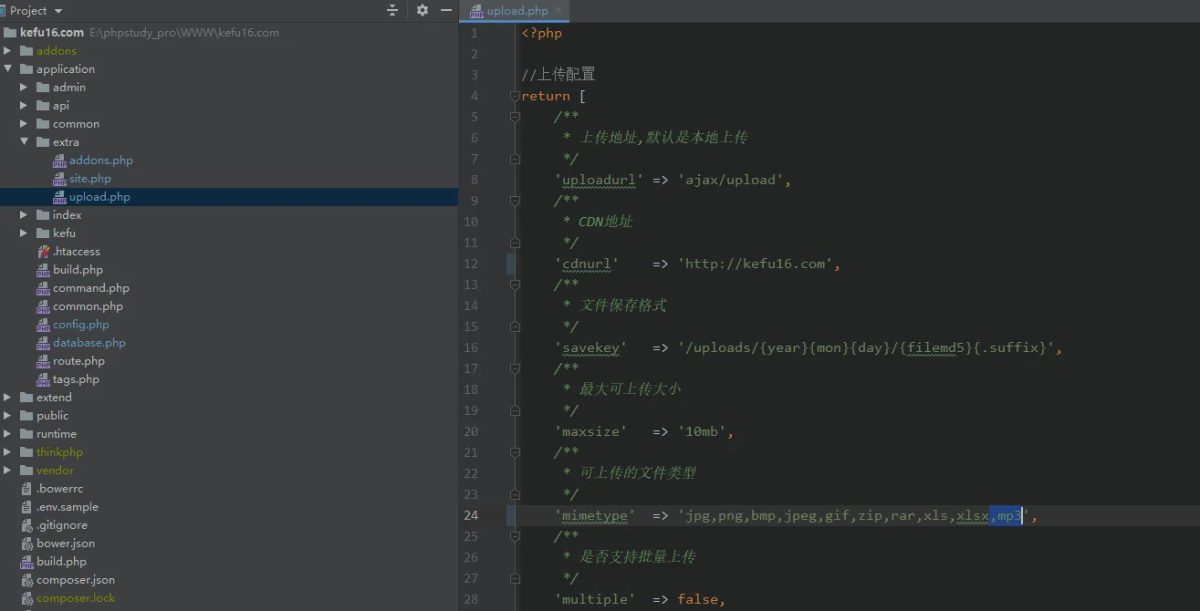 Workerman在线客服系统演示图_12