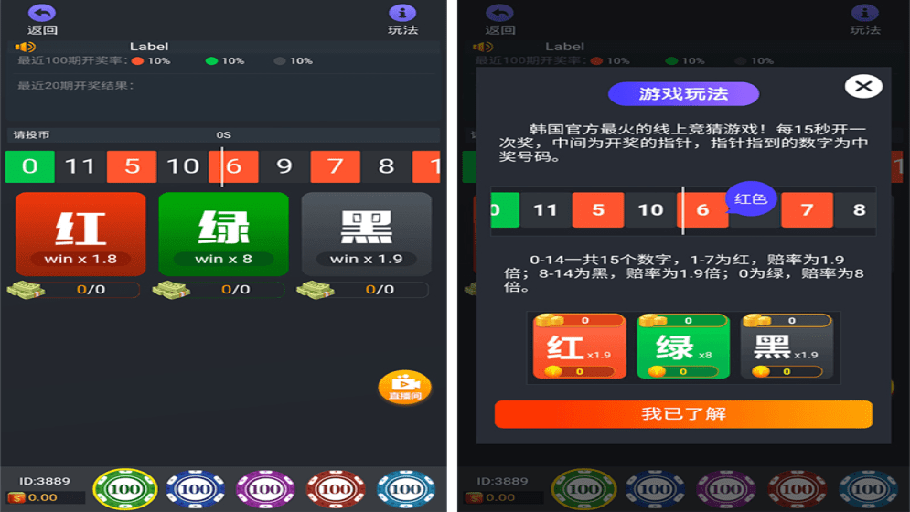 心跳15秒棋牌源码-演示图_02