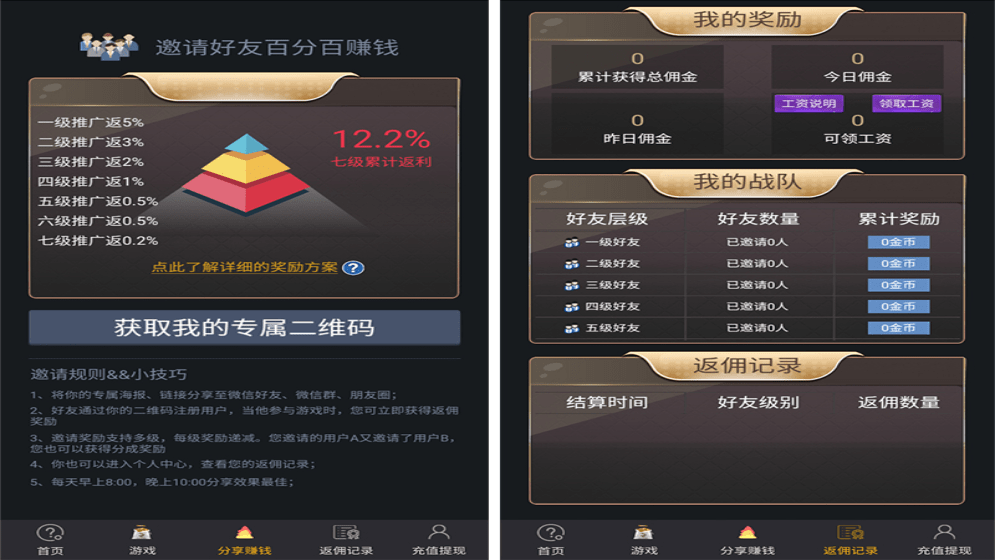 心跳15秒棋牌源码-演示图_03