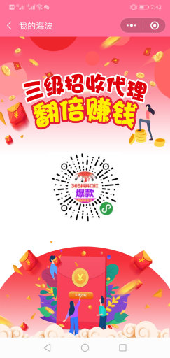 抖音抖抖赢口红源码-演示图_04