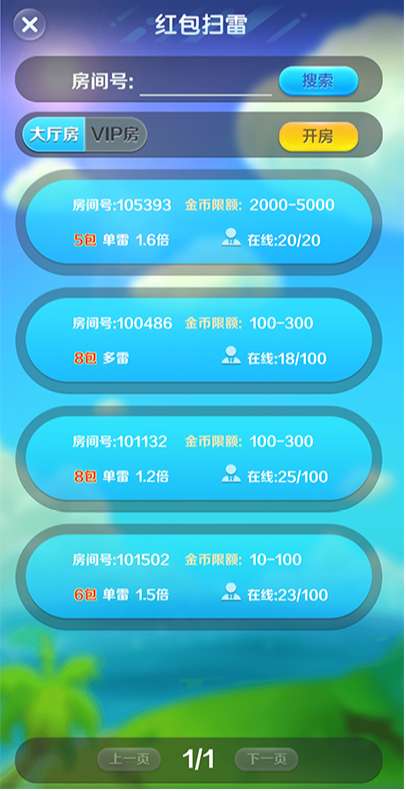 吉利红包H5源码-演示图_05