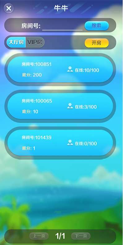吉利红包H5源码-演示图_06