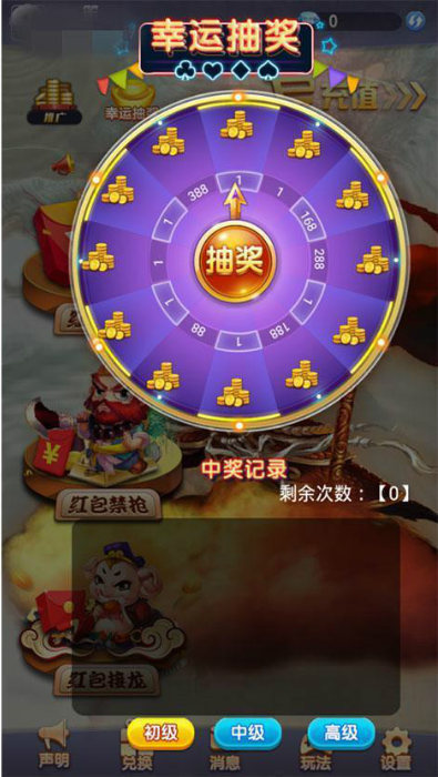 孙悟空大圣红包源码-演示图_03