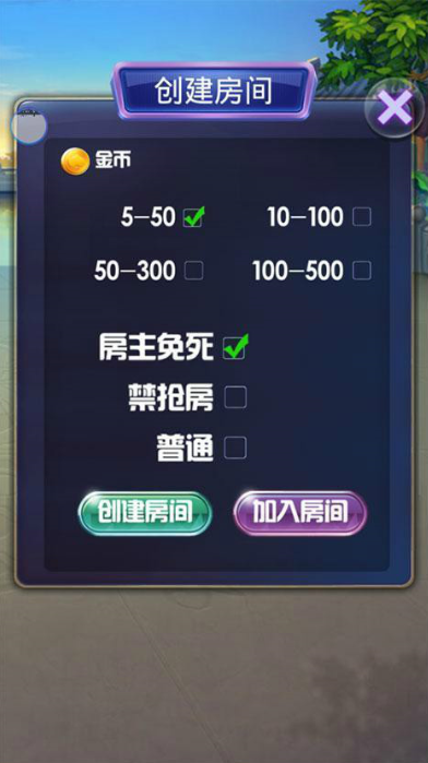 孙悟空大圣红包源码-演示图_04